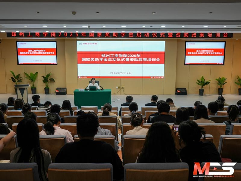 资助新闻.jpg