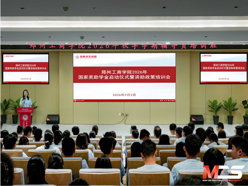资助培训jpg.jpg 资助培训jpg.jpg