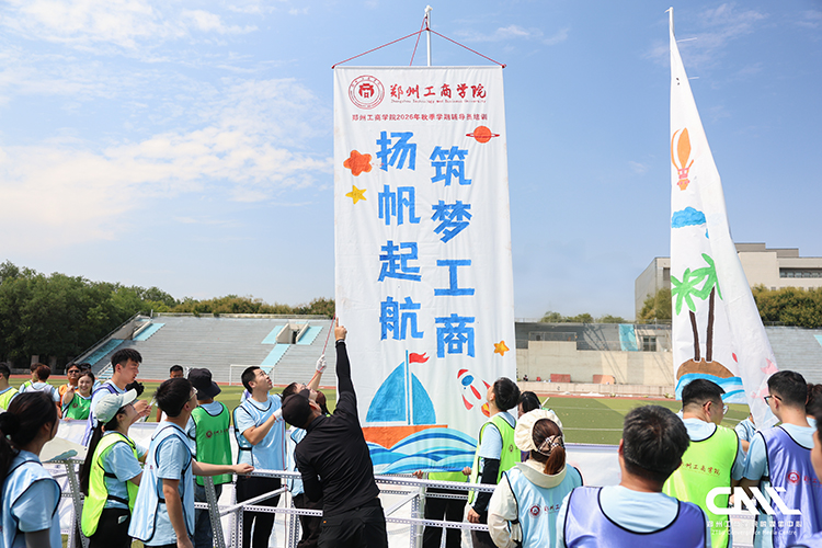 素质拓展.jpg