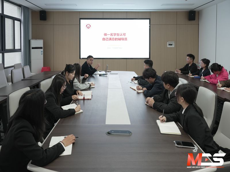 我校开展2026年秋季学期新聘辅导员岗前培训